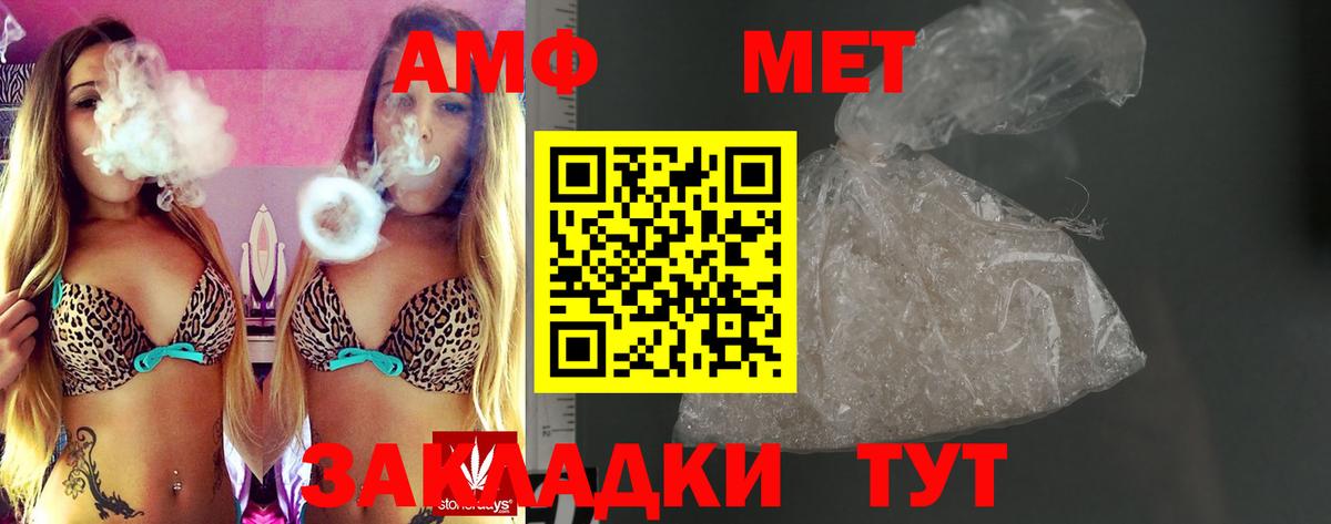 Алексеевка  АМФ  Вход с VPN  АМФ 97% 