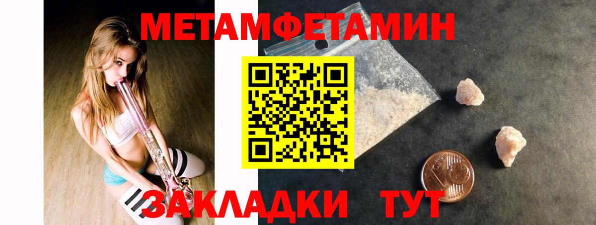 Amphetamine 98% Алексеевка