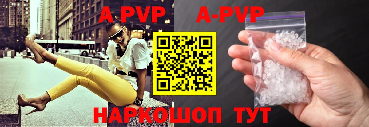 A PVP СК КРИС Алексеевка