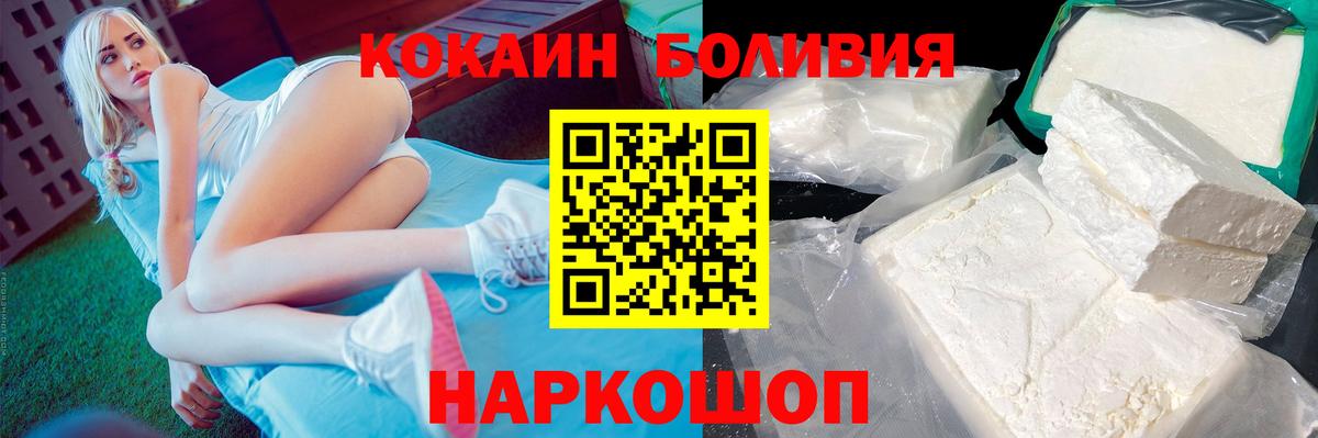 Кокаин VHQ Алексеевка