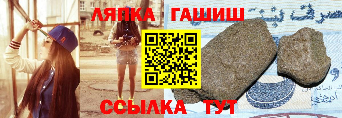 ГАШИШ Premium Алексеевка