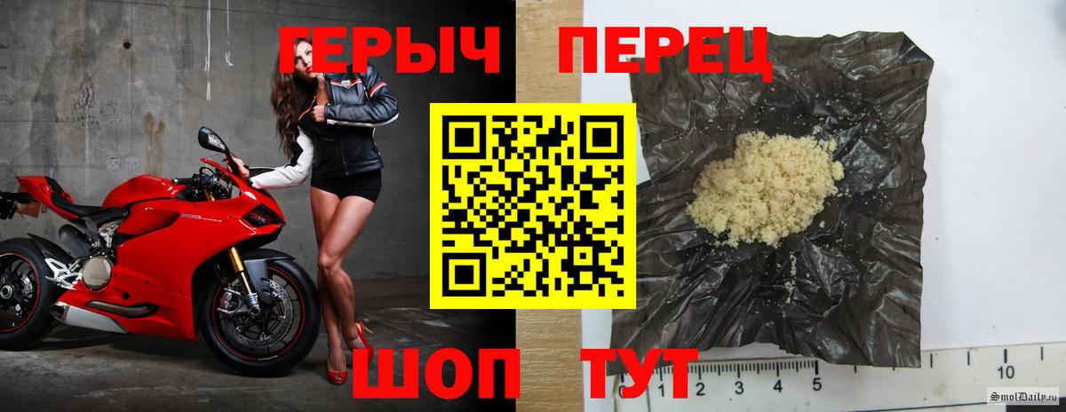 Алексеевка  Героин VHQ  Вход с VPN 