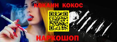 гашик Пыть-Ях
