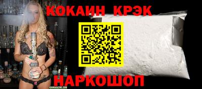 гашик Пыть-Ях