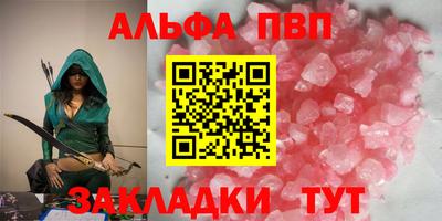 марихуана Пушкино