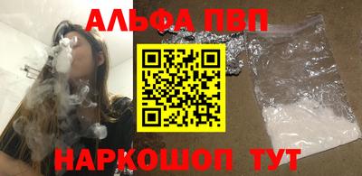 марихуана Пушкино