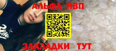 кокаин Пугачёв