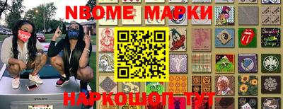 марихуана Пушкино
