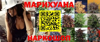 марихуана Пушкино