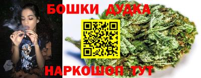 марихуана Пушкино