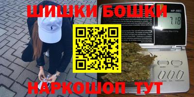 гашик Пыть-Ях