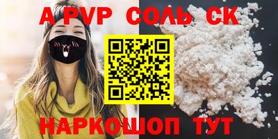кокаин Пугачёв