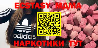 марихуана Пушкино