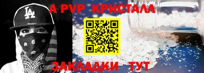 гашик Пыть-Ях