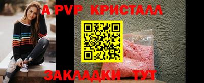 кокаин Пугачёв