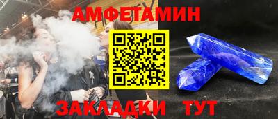 гашик Пыть-Ях