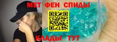 гашик Пыть-Ях