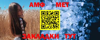 гашик Пыть-Ях