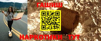 марихуана Пушкино