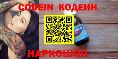 кокаин Пугачёв