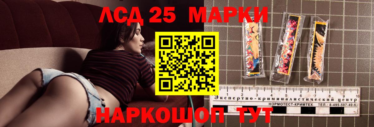 Алексеевка  LSD-25 экстази кислота  blacksprut ONION  ЛСД экстази  Вход с VPN  Лсд 25 экстази кислота 