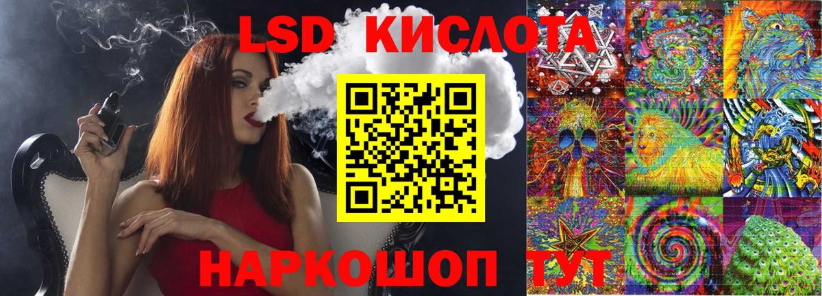 Марки NBOMe  Марки NBOMe 1,8мг  Вход с VPN  Алексеевка 