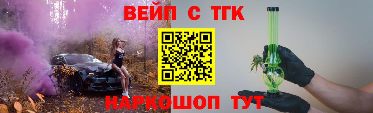 ТГК Wax Алексеевка