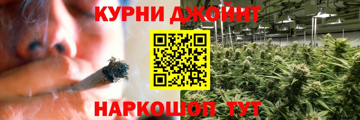 Марихуана планчик  Бошки Шишки OG Kush  Вход с VPN  Бошки марихуана LSD WEED  Алексеевка 